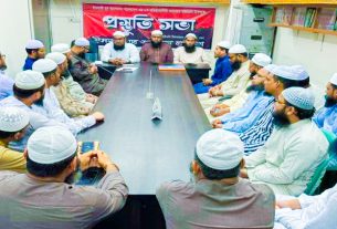 ১৯ জুলাই ইসলামী যুব আন্দোলন বাংলাদেশ-এর প্রতিষ্ঠা বার্ষিকী সমাবেশ