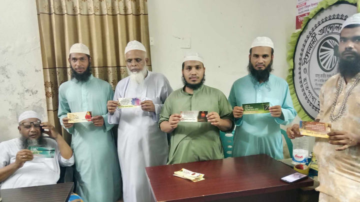 মুগদায় ইসলামী যুব আন্দোলনের স্টিকার পক্ষ উদ্বোধন