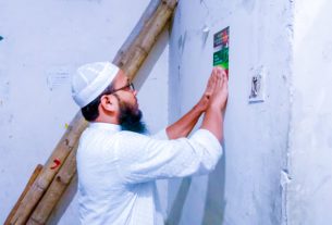ইসলামী যুব আন্দোলন ঢাকা মহানগর দক্ষিণের স্টিকার পক্ষ পালন