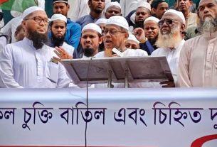 দেশবিরোধী সকল চুক্তি বাতিল করতে হবে— মোসাদ্দেক বিল্লাহ আল-মাদানী
