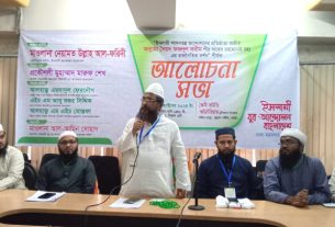 নীতির পরিবর্তন না করে বারবার নেতার পরিবর্তন করে দেশের মানুষের ভাগ্যের পরিবর্তন সম্ভব নয়: মাওলানা নেয়ামত উল্লাহ আল-ফরিদী