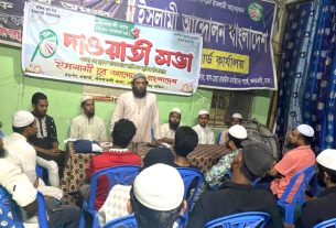 কেন্দ্র ঘোষিত দাওয়াতী মাস কদমতলীতে ইসলামী যুব আন্দোলনের দাওয়াতী সভা অনুষ্ঠিত
